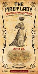 the first lady κρασι