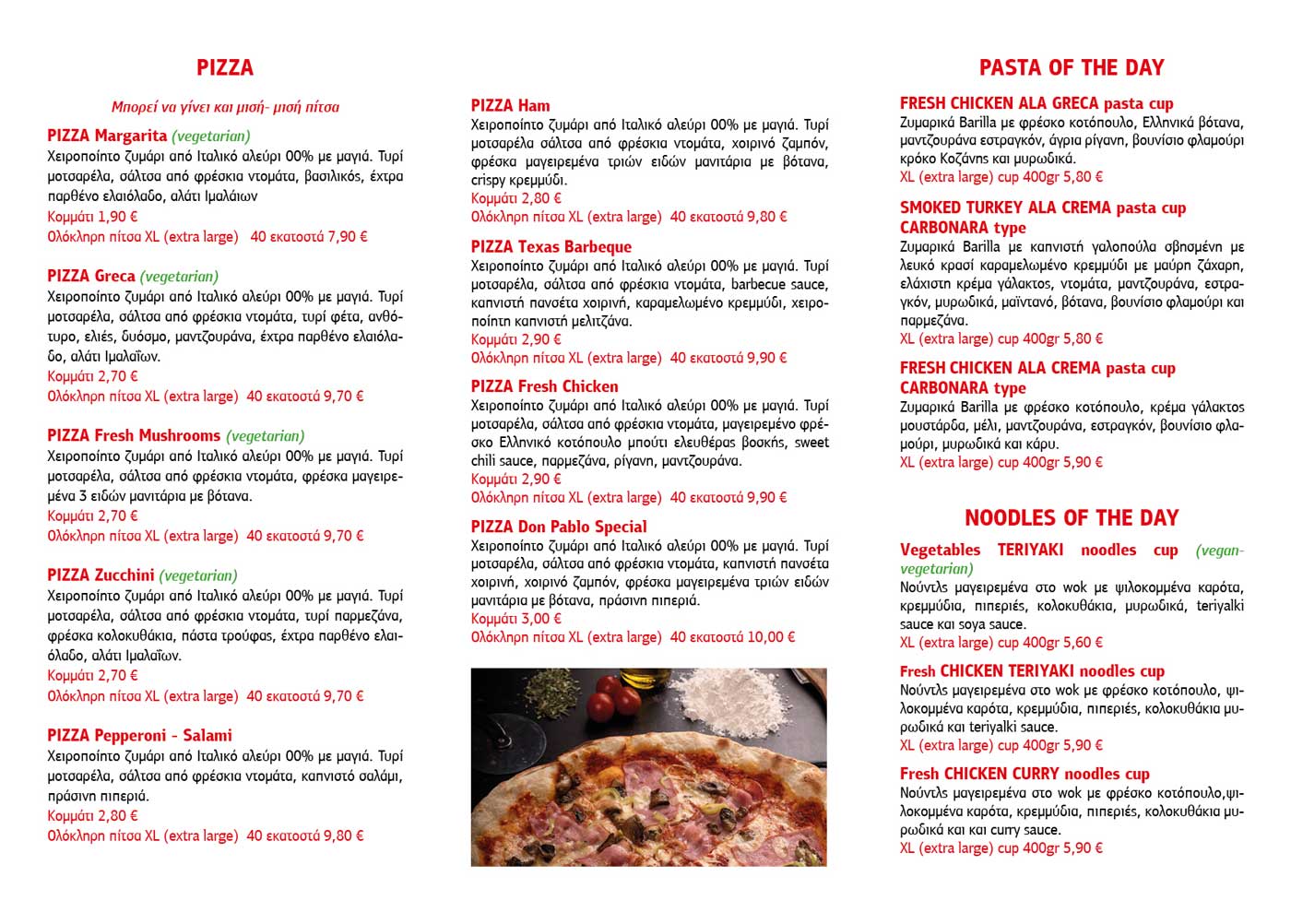pizzeria menu